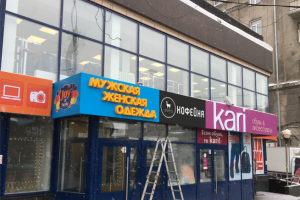 Работа 3653375