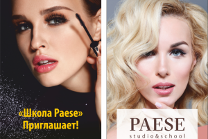 Работа 3651964