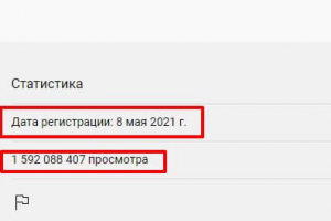 YouTube канал под ключ