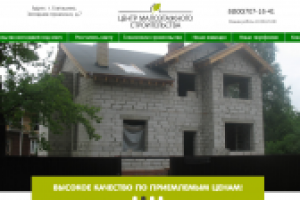 Мобильная версия сайта