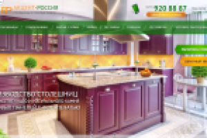 Доработка сайта на Hostcms