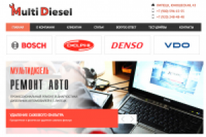 Доработка сайта на Joomla