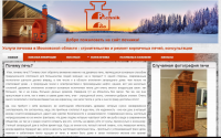 выполнение условий Google