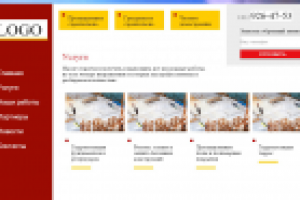 Верстка сайта строительной компании по шаблону