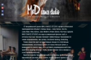 Сайт для танцевальной студии