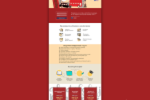 Дизайн Landing page