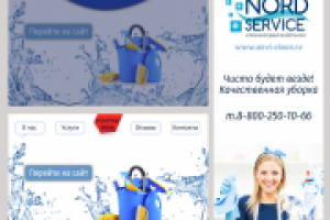 оформление меню и аватарки в контакте