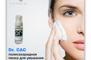 баннер для inst