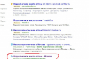 Подсолнечное масло оптом