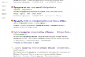 продукты оптом