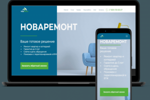 Сайт для компании по ремонту квартир