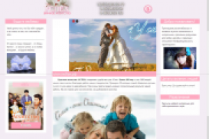 Сайт компании