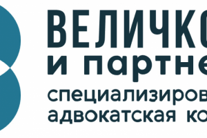 Создание сайта для адвокатской конторы.