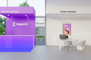 Работа 4356283