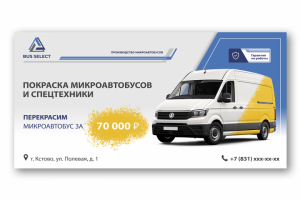 Работа 4405458