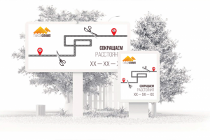 Работа 3923432