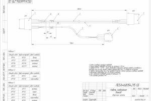 Чертеж кабеля