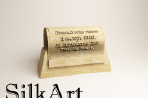 моделирование барельефа по фото