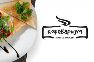 Сайт кофейни