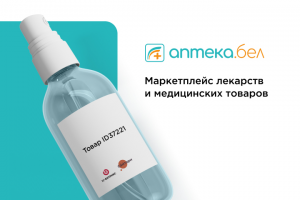 Аптечный маркетплейс
