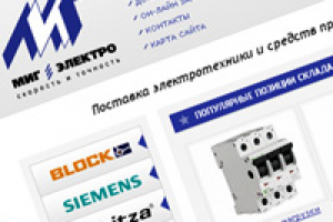 Архив / 2012. Сайт инженерной компании