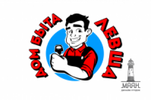 Разработка логотипа дома быта Левша
