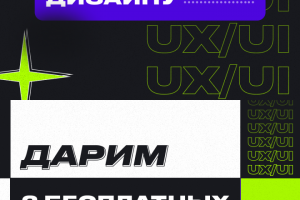 Посты для инст