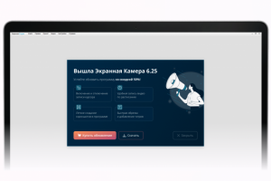 Диалоговое окно для Ams Software