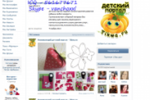 Привлечение живых подписчиков в ВК