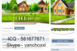 Оформление группы вконтакте + привлечение целевой аудитории