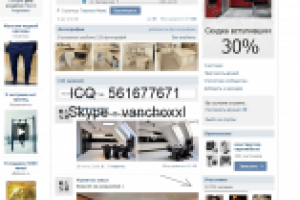 Привлечение целевой аудитории