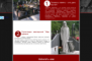 Работа 3052447