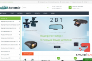 Работа 2347812