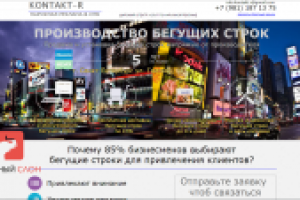 Реклама