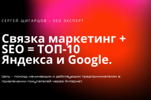 Комплексный подход