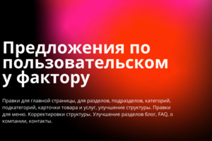 Поведенческие факторы