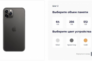 Калькулятор расчёта стоимости