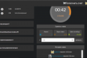 CSGO burn - рулетека