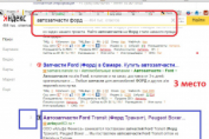 Авто в Самаре