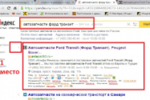 Авто в Самаре