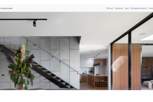 Сайт-визитка студии дизайна.