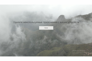 Приложение "Задание на день"