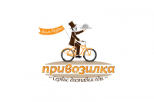 "Привозилка"
