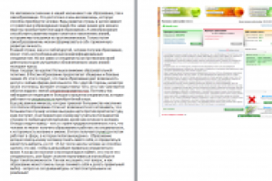 образование