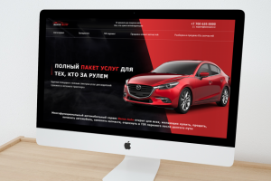 лендинг услуг для автовладельцев (реальный проект)
