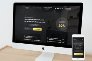 лендинг стоматология премиум класса (реальный проект)