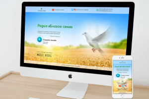 одноблочный сайт и обложка для ютуба хрис. радио (реал. проект)