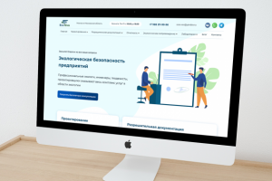 сайт экодокументации (реальный проект)