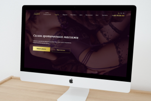 сайт для салона эротического массажа (реальный проект)