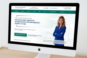многостраничный сайт для адвоката (реальный проект)